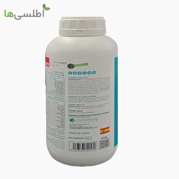 کود هورمون ریشه زایی مایع فیوچراکو بایوساینس (بیورادیکانت) 1 لیتر