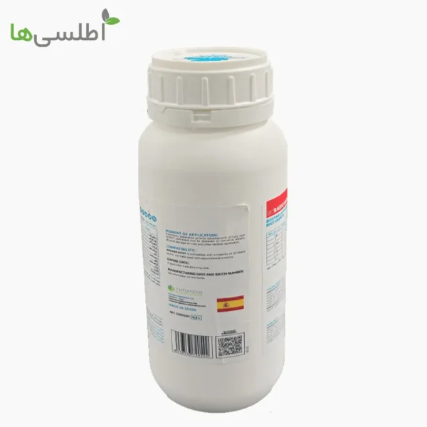 کود هورمون ریشه زایی مایع فیوچراکو بایوساینس (بیورادیکانت) 500 میلی لیتر