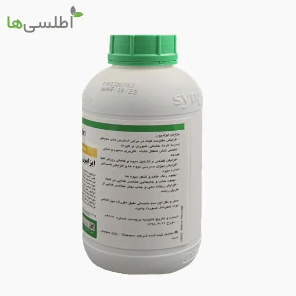 کود آمینو اسید مایع سینجنتا (ایزابیون) 1 لیتر