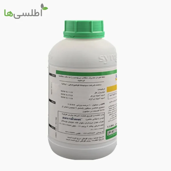 کود آمینو اسید مایع سینجنتا (ایزابیون) 1 لیتر