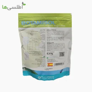 کود آمینو اسید پودر فیوچراکو بایوساینس (بوتامیسُل) 500 گرم