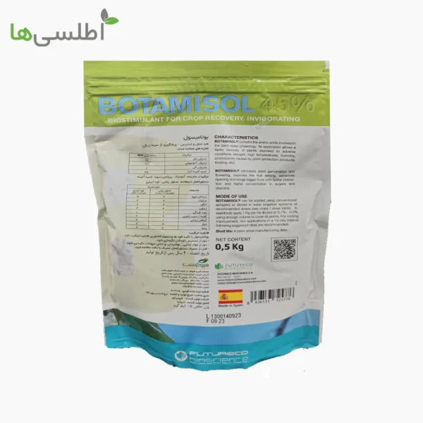 کود آمینو اسید پودر فیوچراکو بایوساینس (بوتامیسُل) 500 گرم