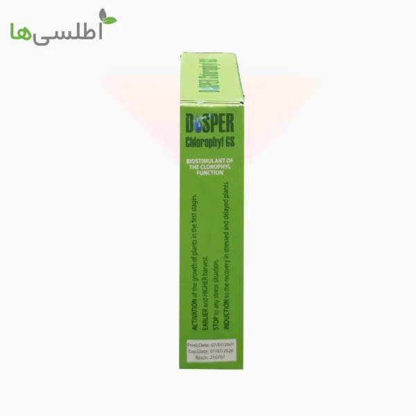 کود دیسپر کلروفیل جی اس پودر دیسپر 100 گرم
