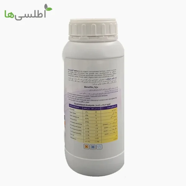 کود زعفران مایع فرمولایف 1 لیتر