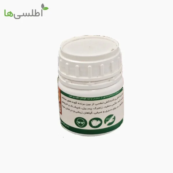 سم تنداکسیر مایع کیمیا سبزآور 100 میلی لیتر