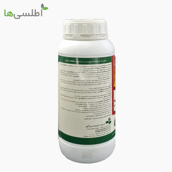سم تنداکسیر مایع کیمیا سبزآور 1 لیتر