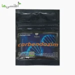 سم قارچ کش کاربندازیم پودر پروتکت پلنت 20 گرم