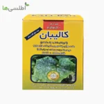 سم قارچ کش کالیبان پودر کیمیا سبزآور 1 کیلوگرم