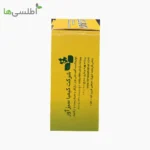 سم قارچ کش کالیبان پودر کیمیا سبزآور 1 کیلوگرم