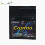 سم قارچ کش کاپتان پودر پروتکت پلنت 20 گرم