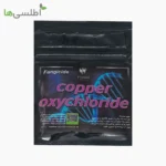 سم قارچ کش اکسی کلرور مس پودر پروتکت پلنت 20 گرم