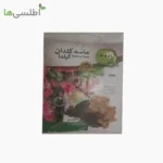 ماسه گلدان گیلدا 2 لیتر