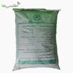 پوکه لیکاپون دانه ریز 100 لیتر - Image 2
