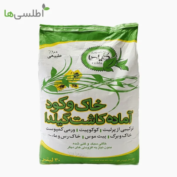 خاک بستر آماده کاشت گیلدا 30 لیتر