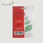 خاک بستر کاشت گیاهان آبزی آذرسبزینه 25 گرم - Image 2