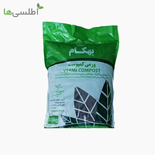 ورمی کمپوست بهکام 3/5 کیلوگرم