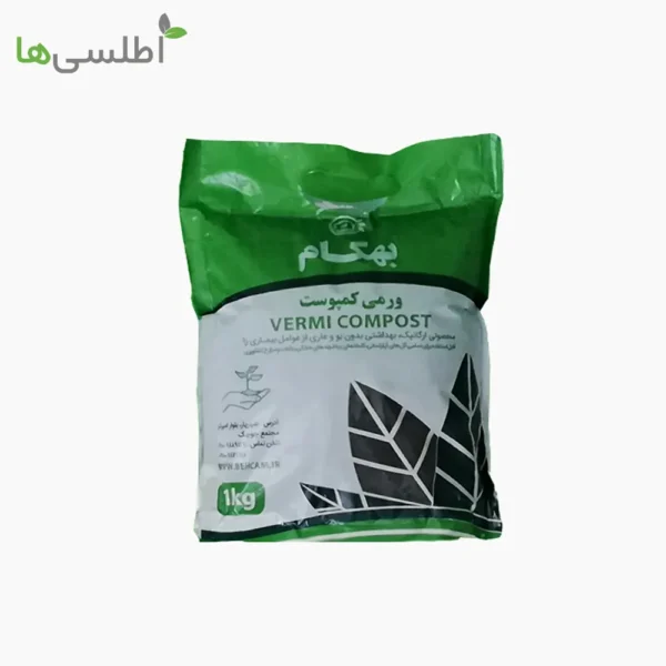 ورمی کمپوست بهکام 1 کیلوگرم