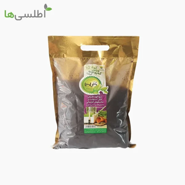 ورمی کمپوست گیلدا 1 کیلوگرم