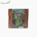 کوکوپیت قالبی گیلدا 10 لیتر