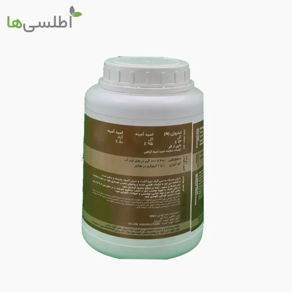 کود آمینو اسید مایع سیکلوز اگریسلوشن (آمیگو) ۱ لیتر
