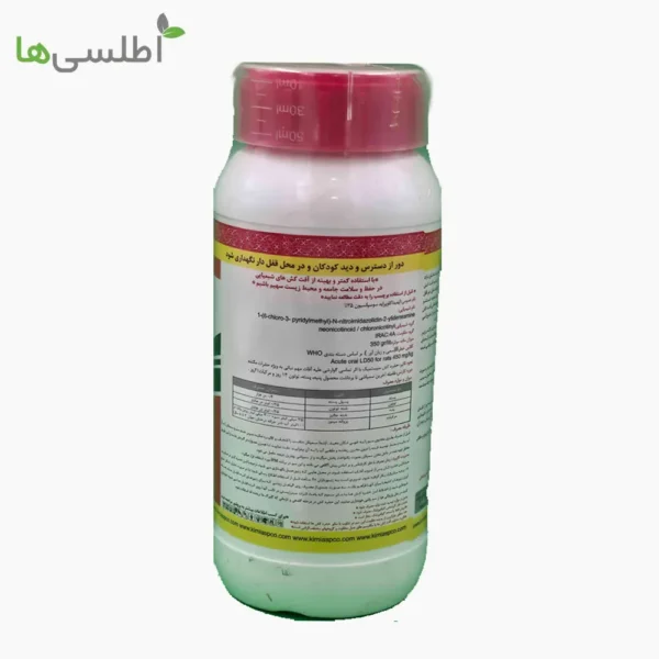 سم کنفیدور (ایمیداکلوپراید) مایع جی یو اگری ساینس 1 لیتر