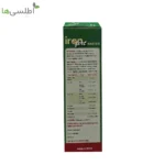 کود آهن پودر آیرون فرت مستر بایکوئست 1 کیلوگرم