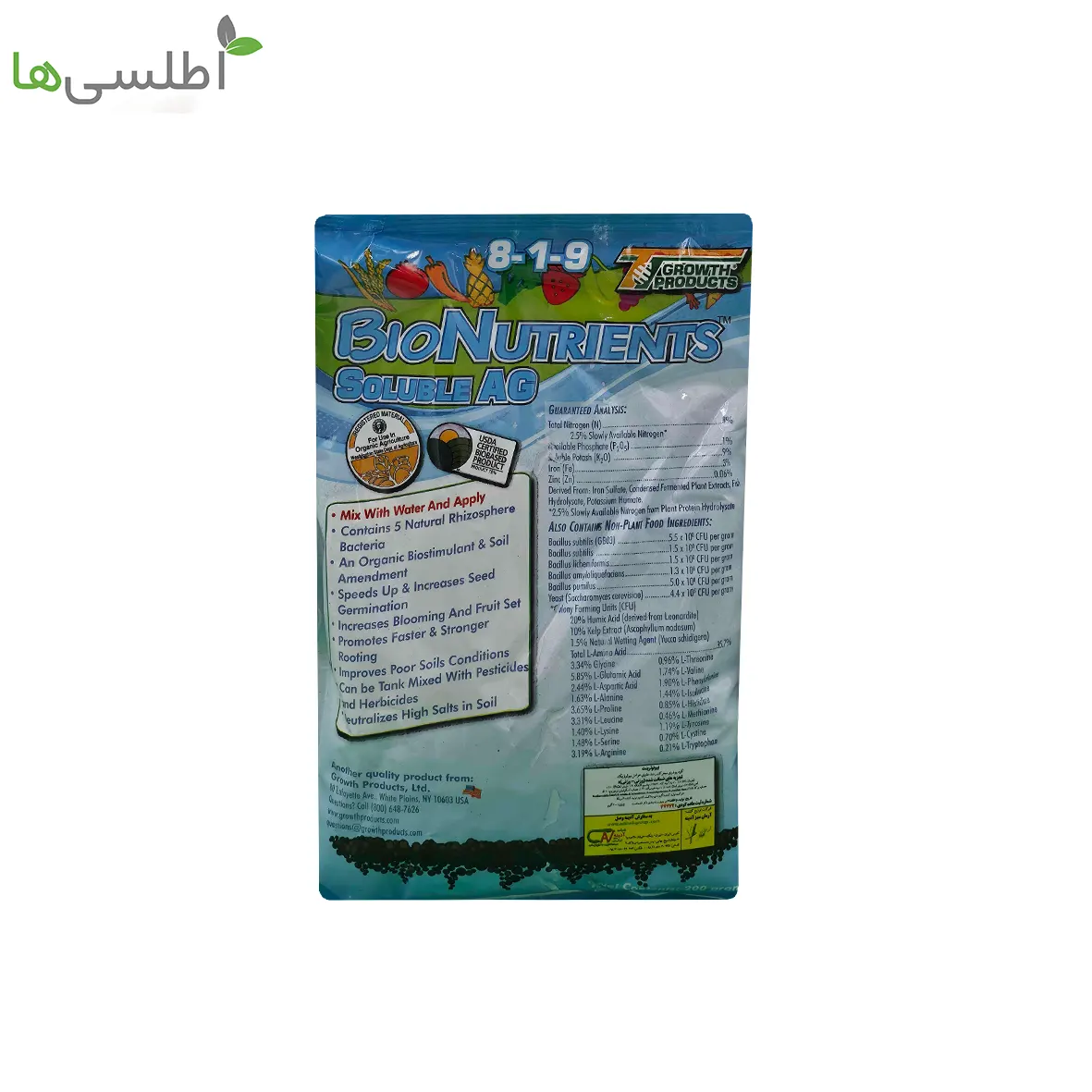 کود محرک ریشه زایی پودر اگروث پروداکتس (بیونوترینت) ۲۰۰ گرم کود محرک ریشه زایی پودر اگروث پروداکتس (بیونوترینت) ۲۰۰ گرم