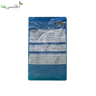 کود محرک ریشه زایی پودر اگروث پروداکتس (بیونوترینت) ۲۰۰ گرم