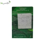 کود 0-30-20 پودر پروفرت (پروتینت 320) 1 کیلوگرم