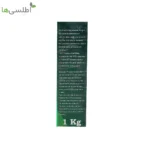 کود 0-30-20 پودر پروفرت (پروتینت 320) 1 کیلوگرم