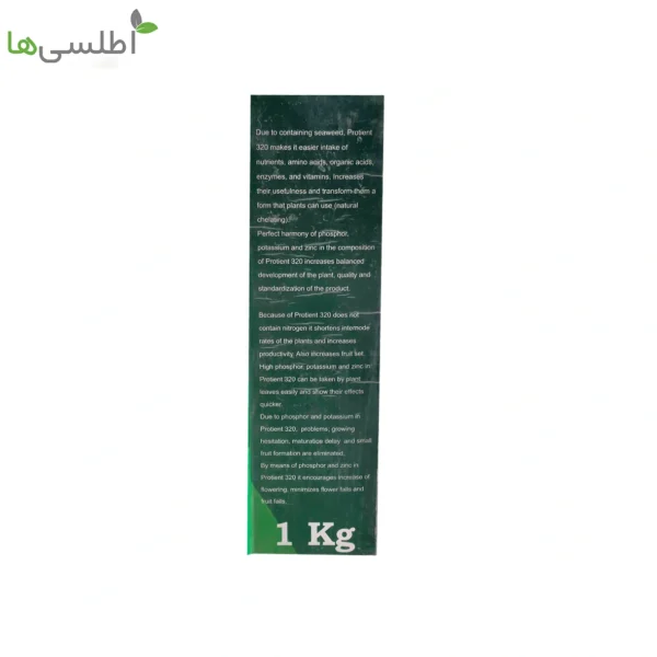 کود 0-30-20 پودر پروفرت (پروتینت 320) 1 کیلوگرم