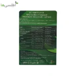 کود 4-5-40 پودر پروفرت (پروتینت 454) 1 کیلوگرم