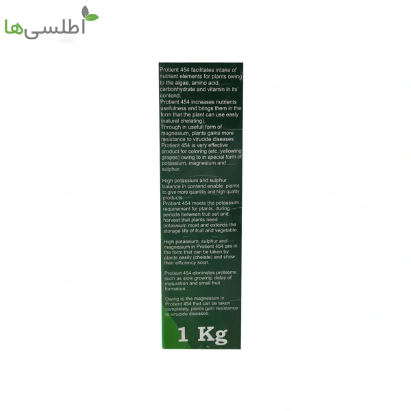 کود 4-5-40 پودر پروفرت (پروتینت 454) 1 کیلوگرم